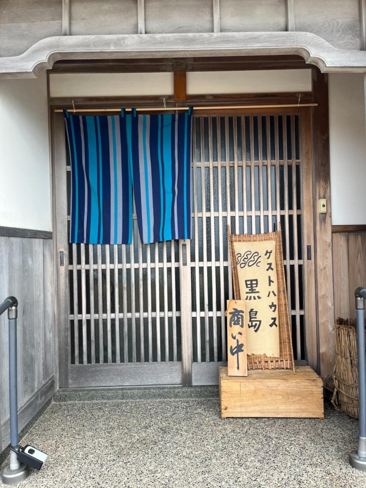 ゲストハウス黒島 Anamizu Exterior foto